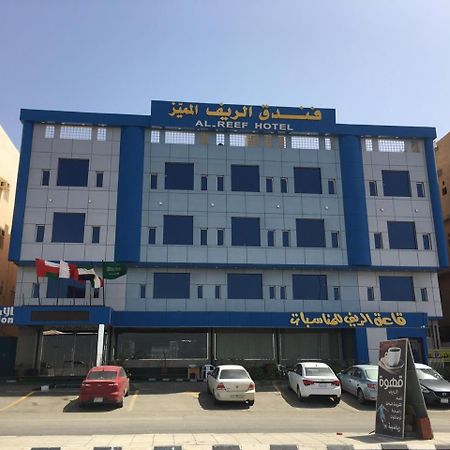 Al- Reef Hotel Dschidda Exterior foto